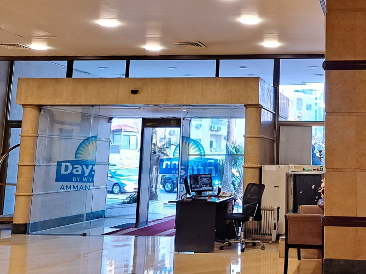 Entrada Days Inn Hotel Amman