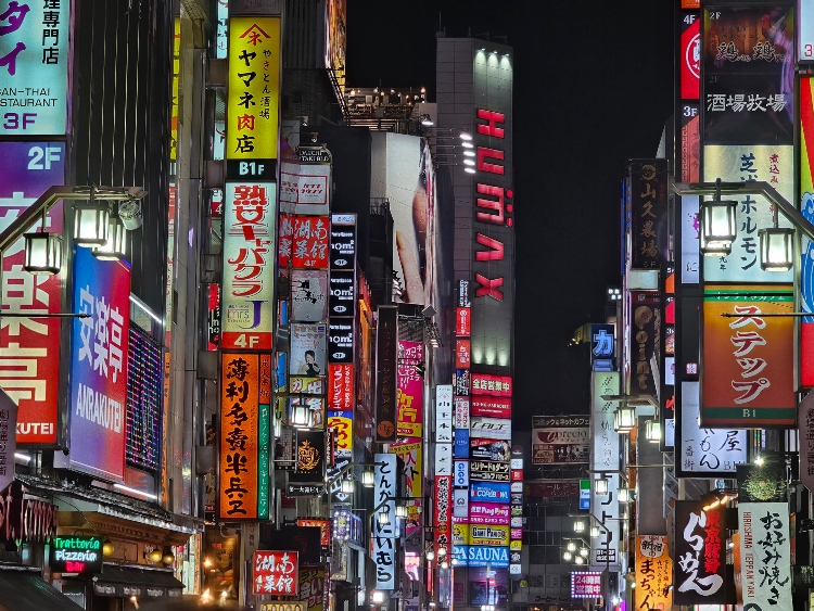 Kabukichō