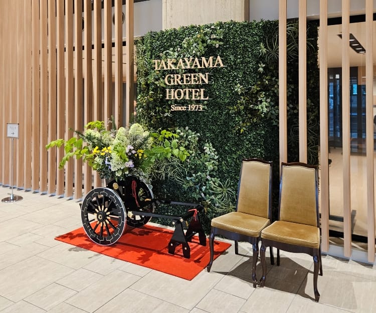 Takayama Green Hotel