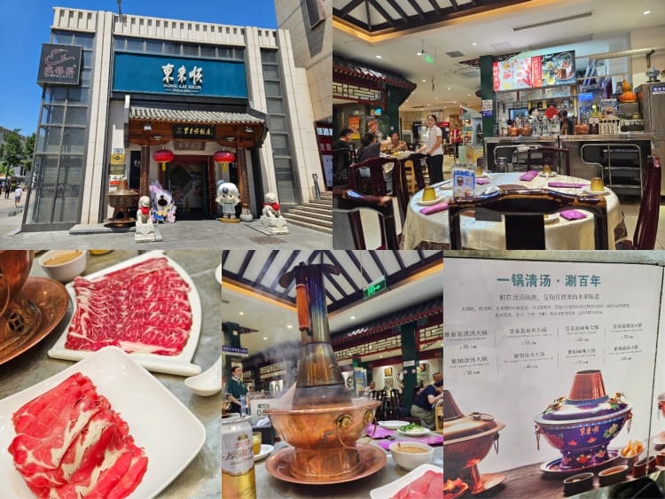 Dong lai shun, Hot pot