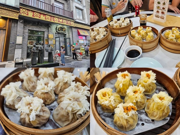 Dou Yi Chu, Shaomai