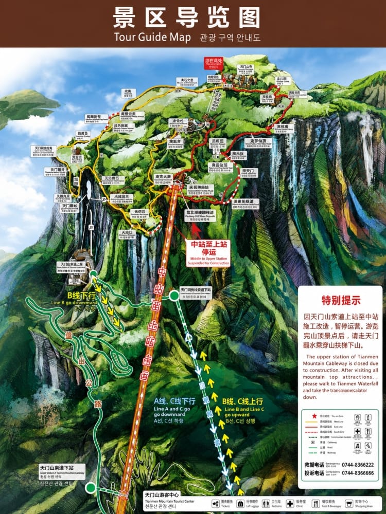 Mapa montaña tianmen